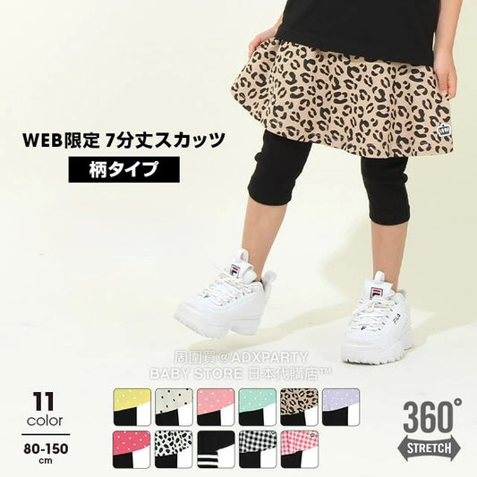 Japanese children's clothing BDL fake two-piece skirt with three-quarter leggings 80-150cm girls summer SKIRTS PANTS DBL all-match style 