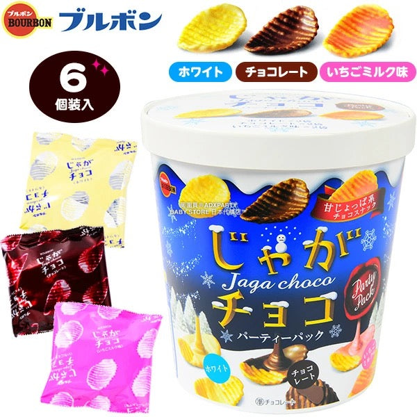 日本直送 聖誕朱古力薯片 6個裝 Christmas 聖誕快樂特輯 聖誕限定零食