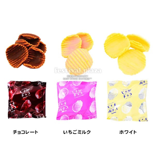 日本直送 聖誕朱古力薯片 6個裝 Christmas 聖誕快樂特輯 聖誕限定零食