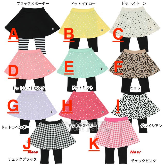 Japanese children's clothing BDL fake two-piece skirt with three-quarter leggings 80-150cm girls summer SKIRTS PANTS DBL all-match style 