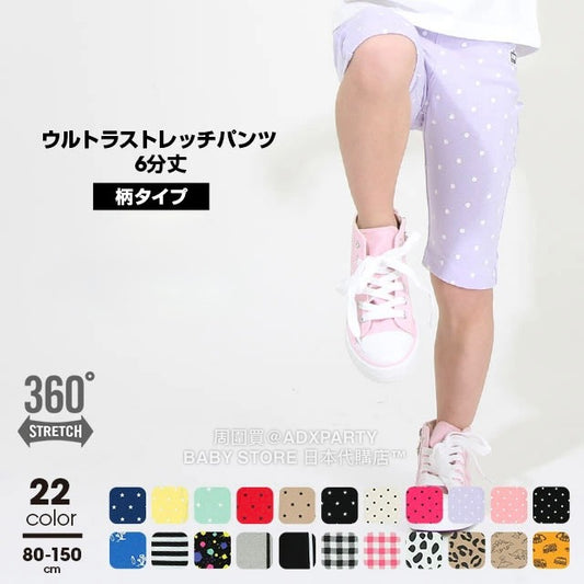 Japanese Children's Clothing BDL Stretch Cropped Leggings 80-150cm Boys'/Girls' Summer PANTS DBL All-match Style Part 2 