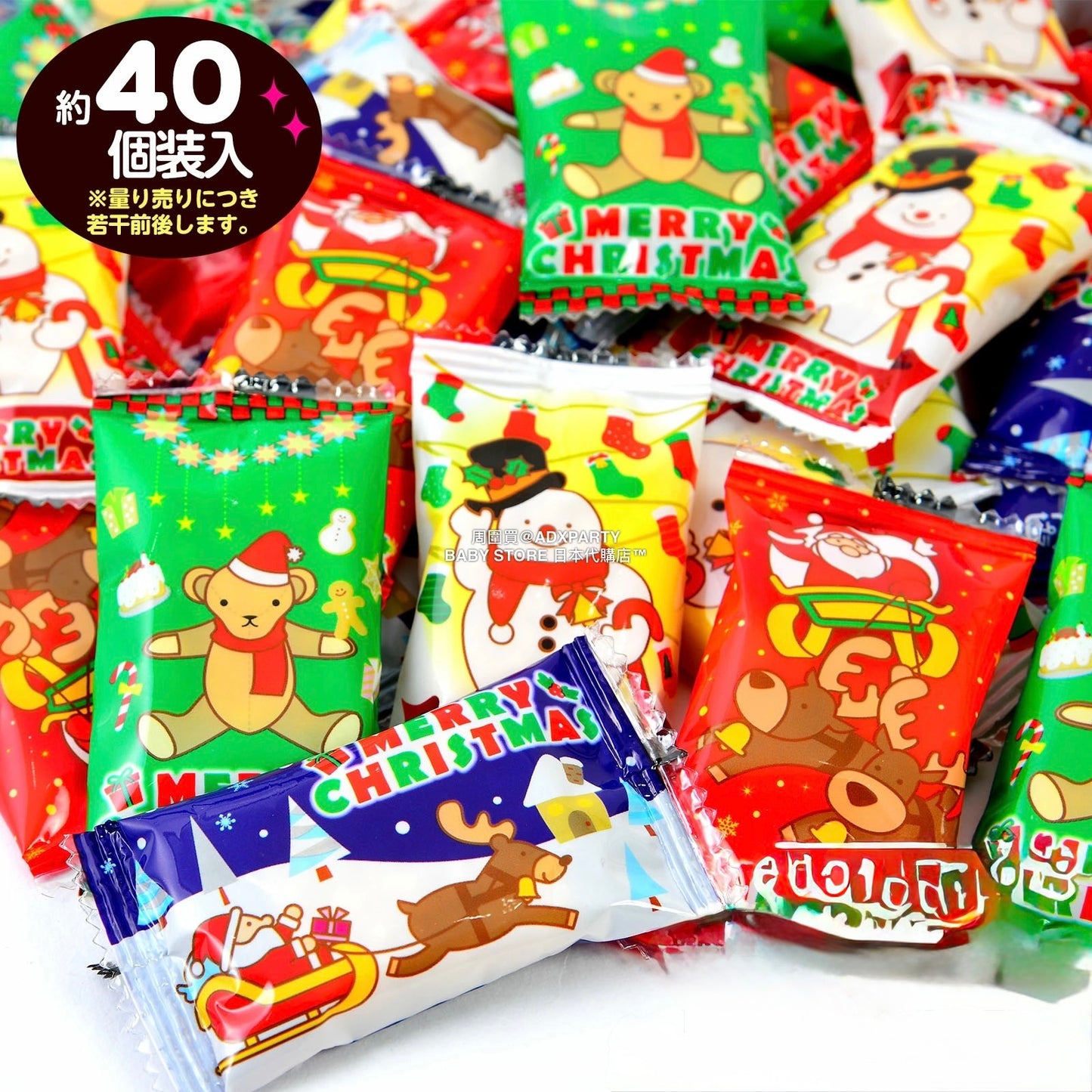 日本直送 聖誕脆餅 200g Christmas 聖誕快樂特輯 聖誕限定零食