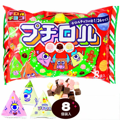 日本直送 聖誕朱古力 8個 Christmas 聖誕快樂特輯 聖誕限定零食