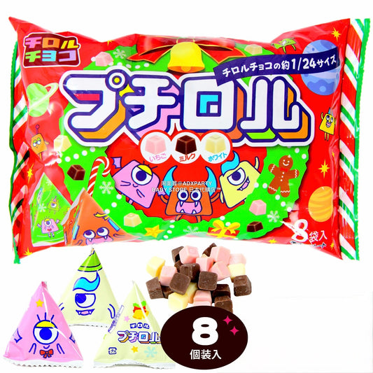 日本直送 聖誕朱古力 8個 Christmas 聖誕快樂特輯 聖誕限定零食