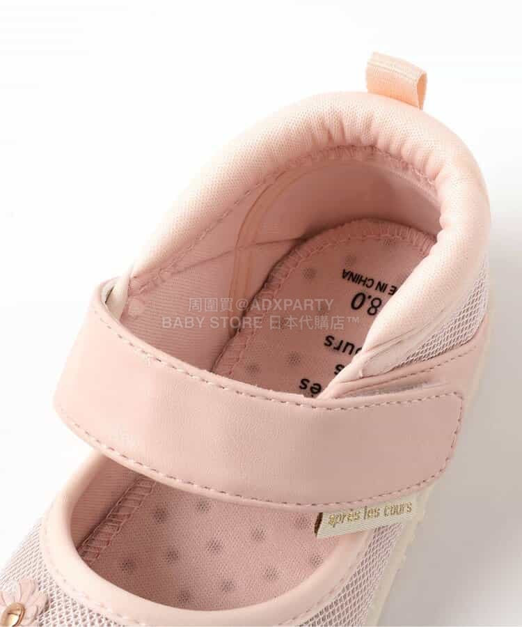 Apres les cours sandals (14-19cm) shipped directly from Japan. Also available: other brands and summer swimwear collection. 