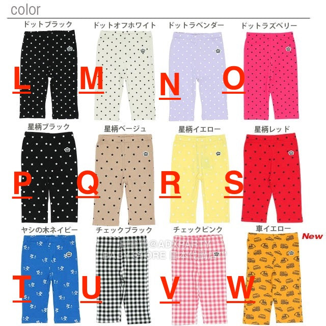Japanese Children's Clothing BDL Stretch Cropped Leggings 80-150cm Boys'/Girls' Summer PANTS DBL All-match Style Part 2 