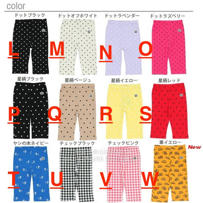 Japanese Children's Clothing BDL Stretch Cropped Leggings 80-150cm Boys'/Girls' Summer PANTS DBL All-match Style Part 2 