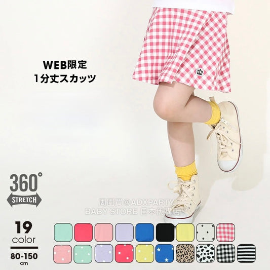 Japanese children's clothing BDL short skirt with leggings 80-150cm girls summer SKIRTS PANTS DBL all-match style Part 2 