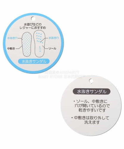 Apres les cours sandals (14-19cm) shipped directly from Japan. Also available: other brands and summer swimwear collection. 