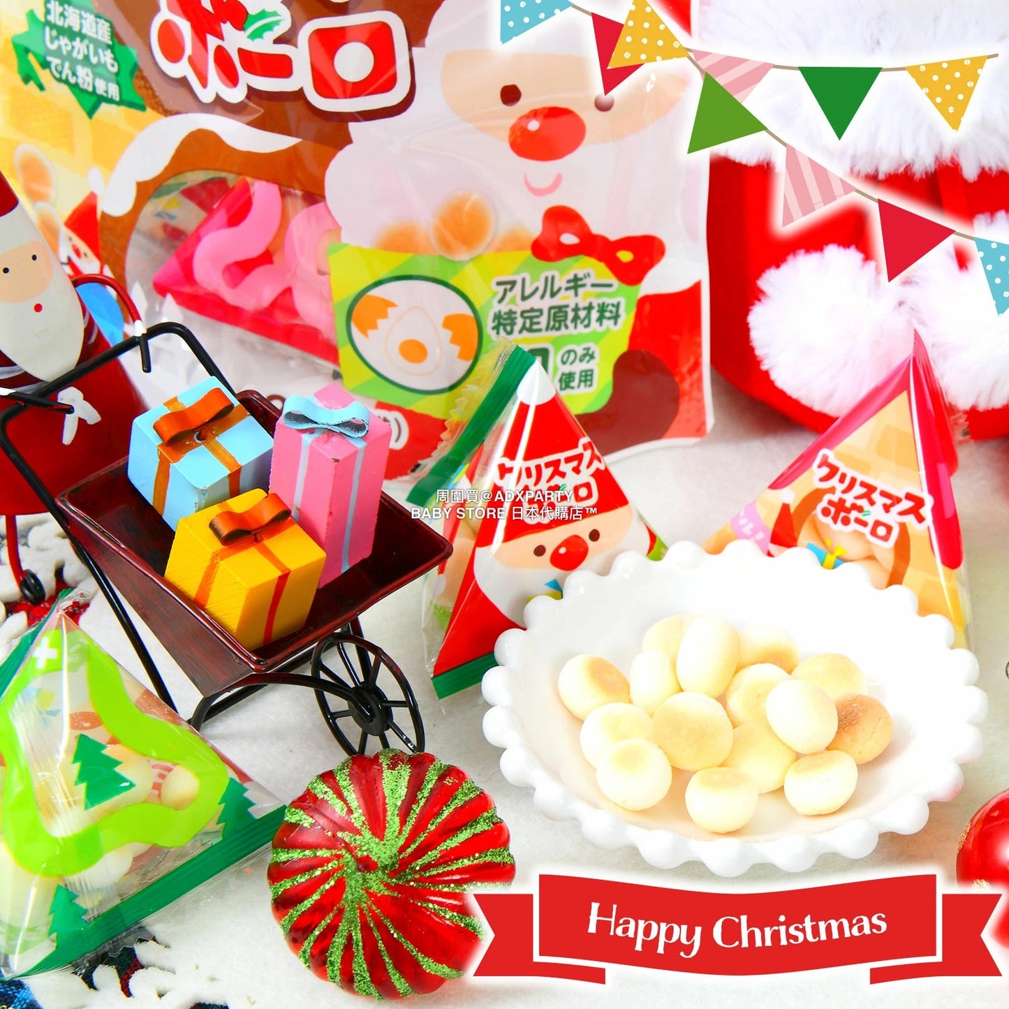 日本直送 小饅頭 42g(約12個装入) Christmas 聖誕快樂特輯 聖誕限定零食
