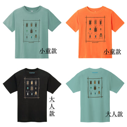 Mont-Bell UV-Proof/Quick-Dry/Odor-Suppressing Beetle Short-Sleeve T-Shirt (100-160cm/XS-L) for Adults, Boys, and Girls (Summer)
