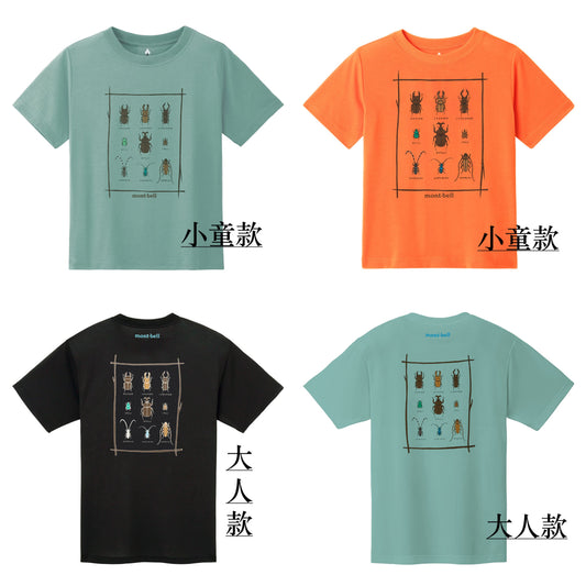 Mont-Bell UV-Proof/Quick-Dry/Odor-Suppressing Beetle Short-Sleeve T-Shirt (100-160cm/XS-L) for Adults, Boys, and Girls (Summer)