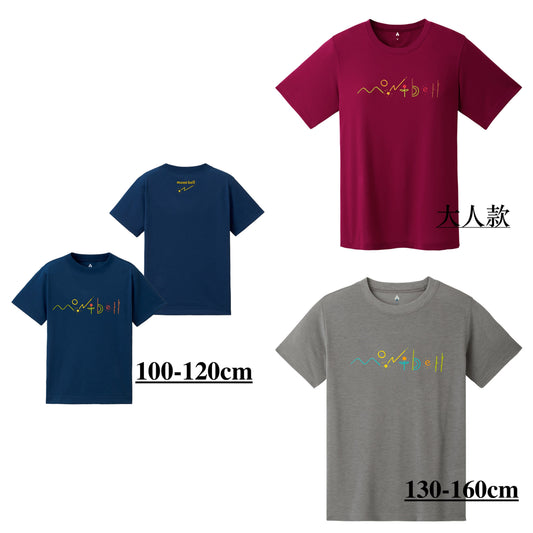 Japanese children's clothing mont-bell UV protection / quick-drying / odor-suppressing natural logo short-sleeved T-shirt 100-160cm / XS-L adult / boy / girl summer TOPS