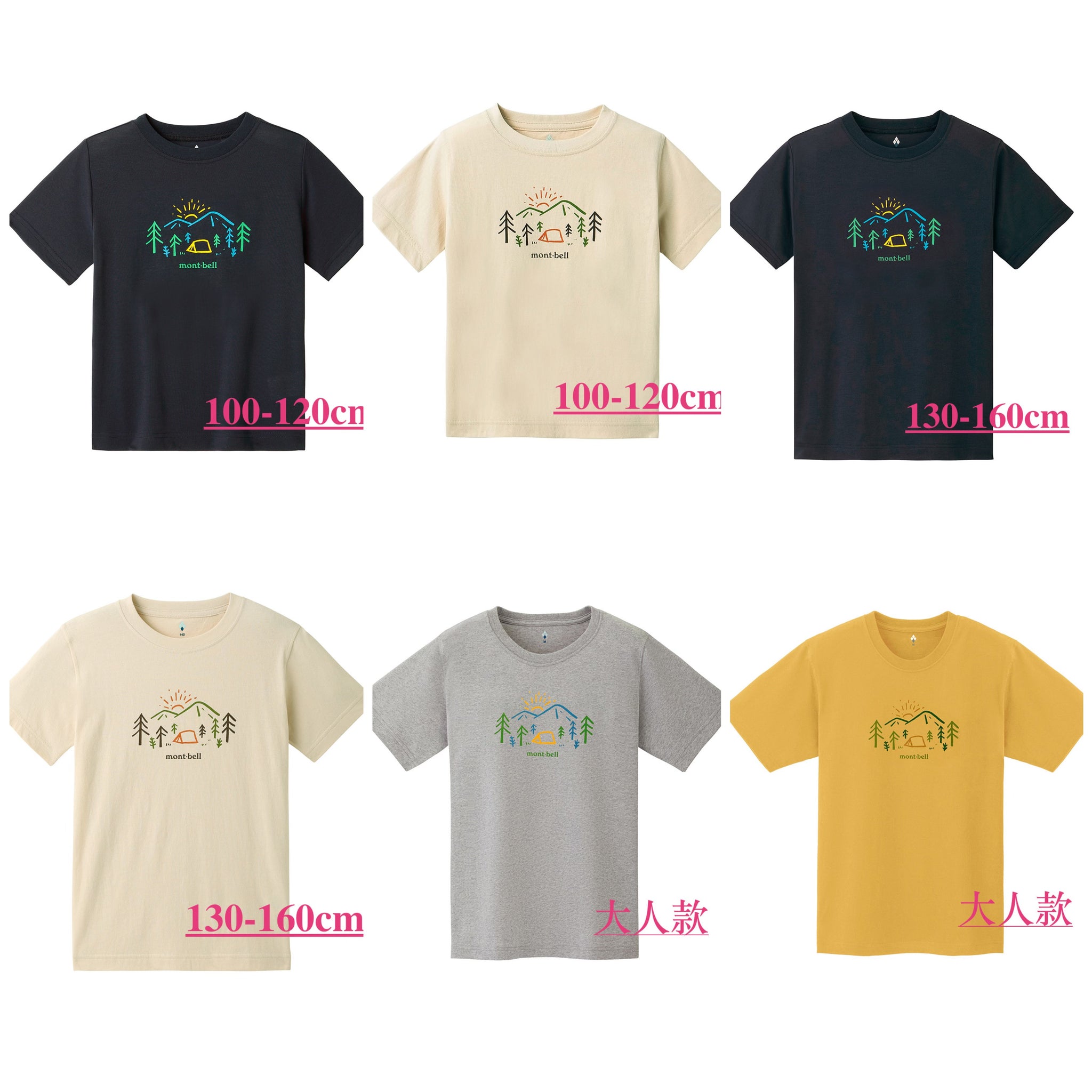 日本童裝 mont-bell 有機棉/防UV/透氣/吸濕 山之朝短袖T恤 100-160cm/XS-XL 男童款/女童款/大人款 夏季