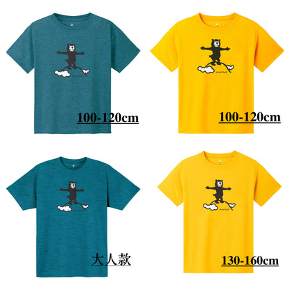 Mont-Bell (Japan) UV-resistant, moisture-absorbing, quick-drying, and odor-suppressing Mountain Bear top (100-160cm/XS-XL) for adults, boys, and girls (summer TOPS)