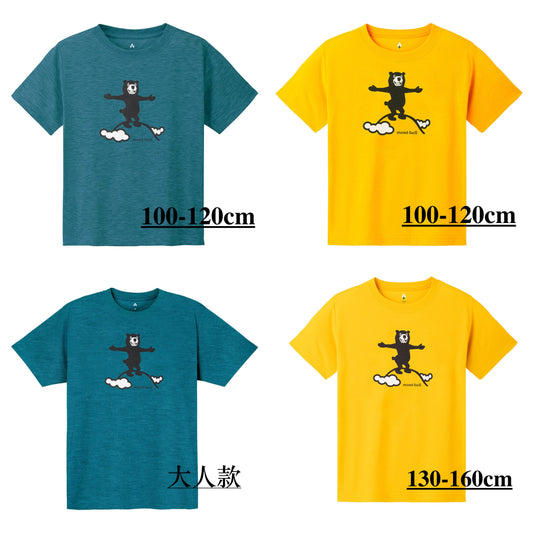Mont-Bell (Japan) UV-resistant, moisture-absorbing, quick-drying, and odor-suppressing Mountain Bear top (100-160cm/XS-XL) for adults, boys, and girls (summer TOPS)