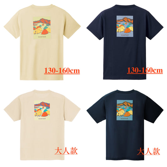 Japanese children's clothing mont-bell UV protection / quick-drying / odor-suppressing pre-dawn camping top 130-160cm / XS-XL adult / boy's / girl's summer TOPS