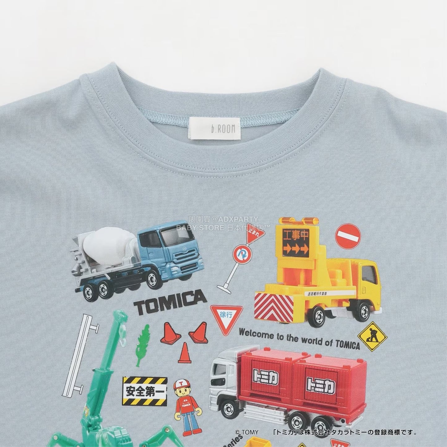 日本童裝 b・R# x Tomica 吸水速乾 防UV 印花長袖上衣 100-130cm 男童款 冬季 TOPS