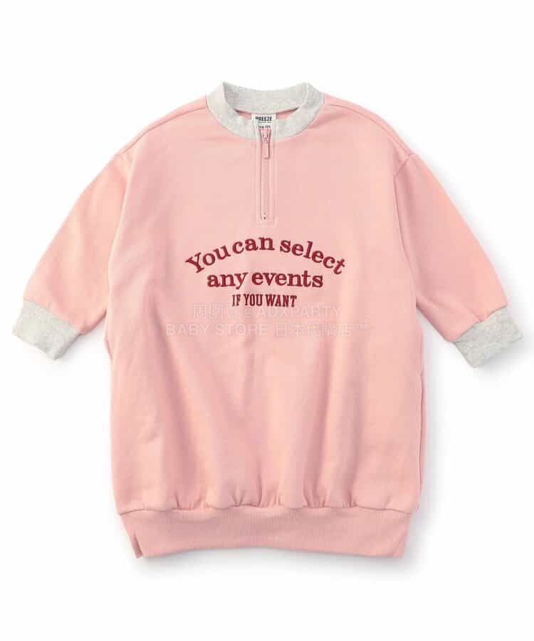 日本童裝 BREEZE 學院風衛衣裙 80-140cm 女童款 冬季 DRESSES