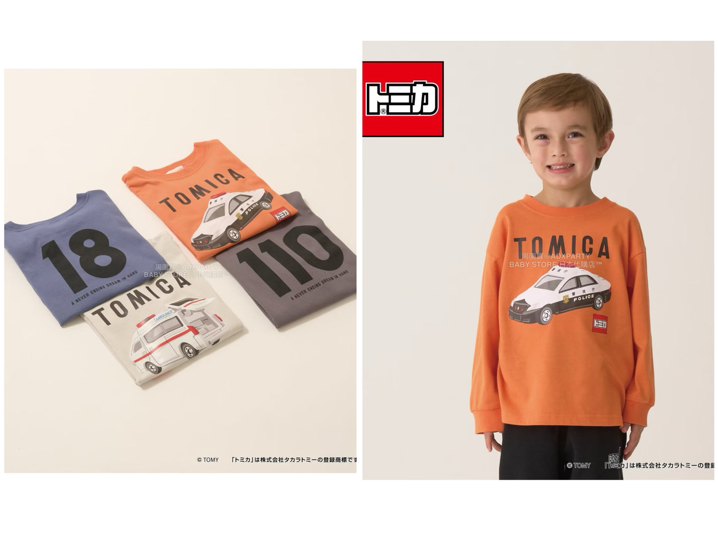 日本童裝 b・R# x Tomica 吸水速乾 防UV 印花長袖上衣 100-130cm 男童款 冬季 TOPS