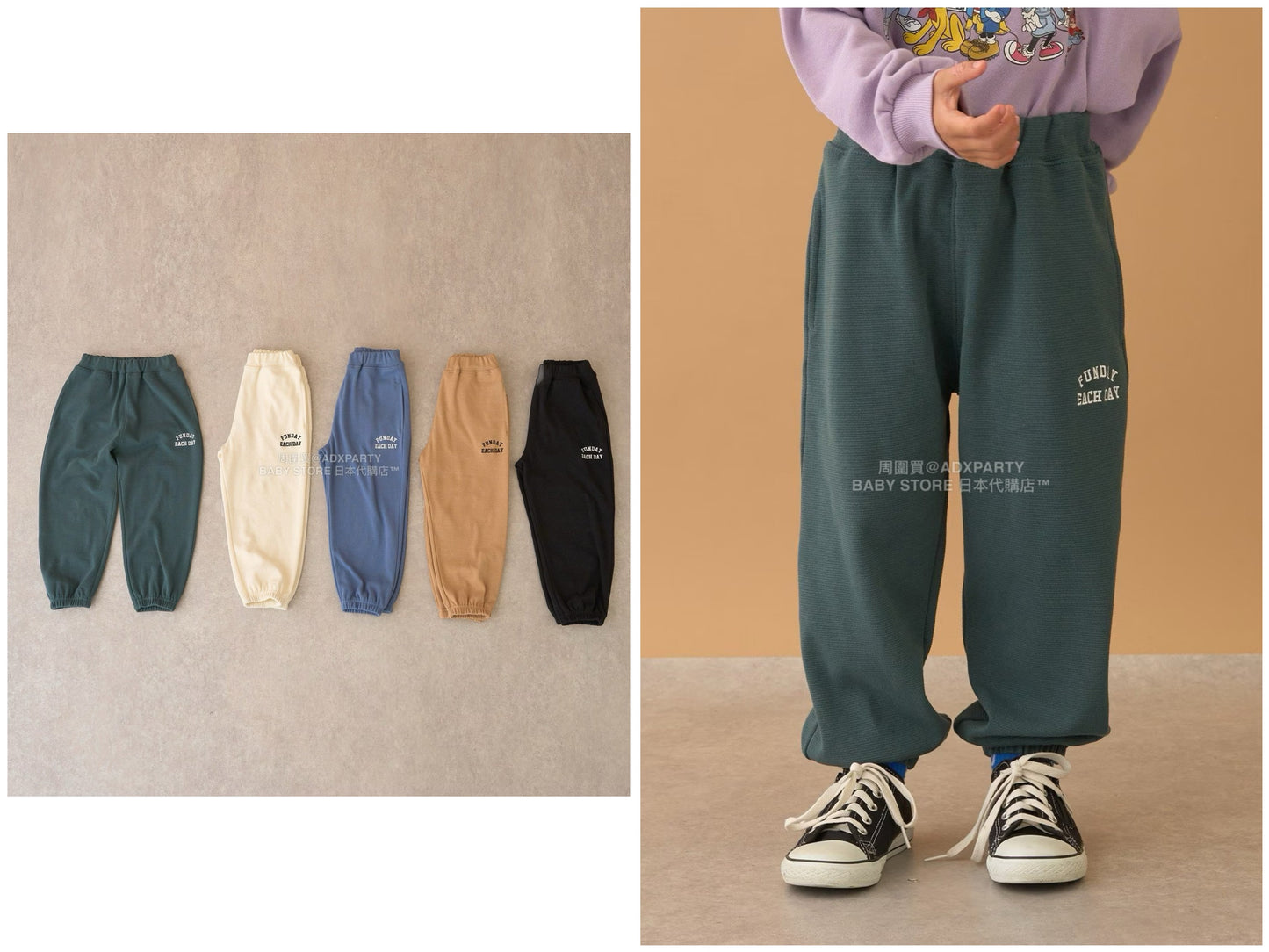 日本童裝 b・R# 抓毛運動褲 100-140cm 男童款 冬季 PANTS