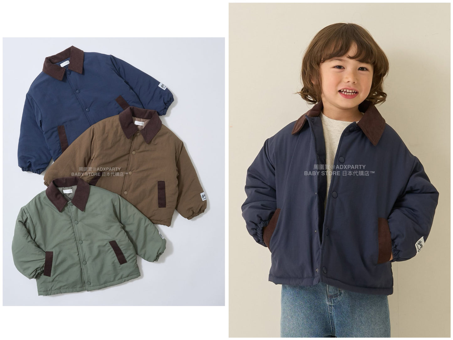 日本童裝 b・R# 燈芯絨領泡泡袖夾棉外套 100-150cm 男童款 冬季 (適合香港平均溫度、寒冷天氣、溫度低天氣）OUTERWEAR