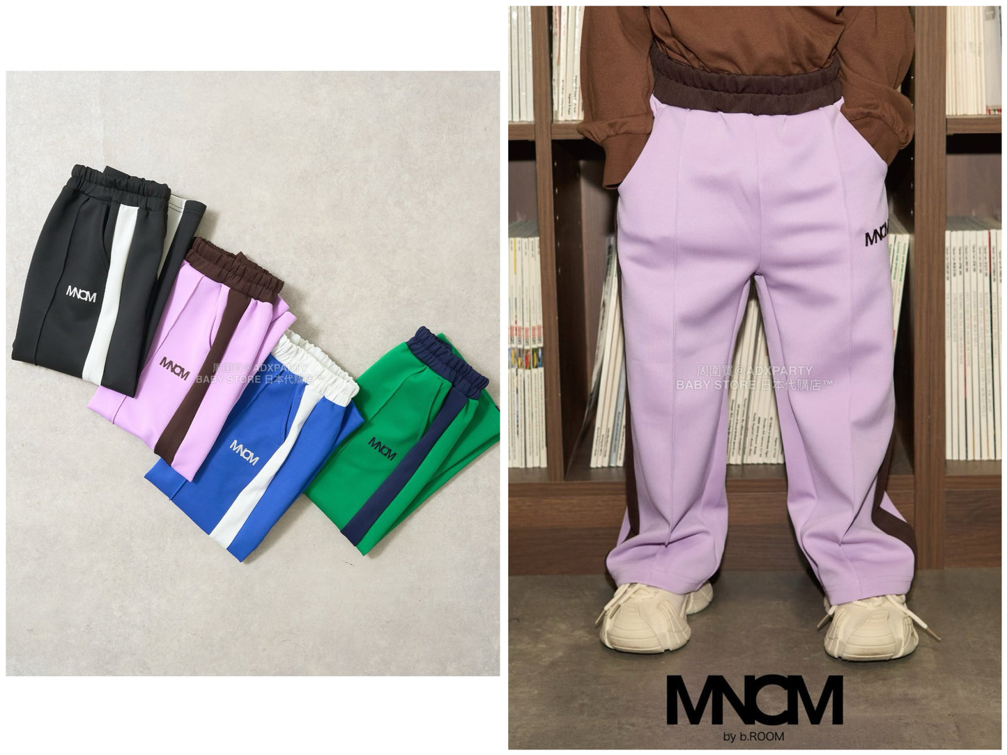 日本童裝 b・R# 運動長褲 110-150cm 男童款 冬季 PANTS