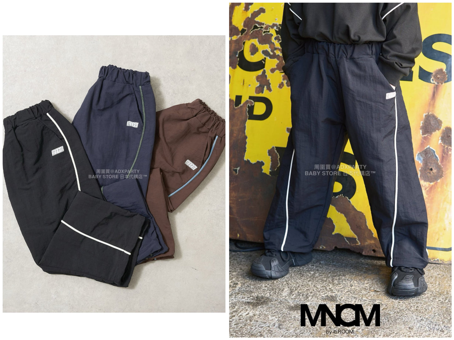 日本童裝 b・R# 運動長褲 110-150cm 男童款 冬季 TOPS