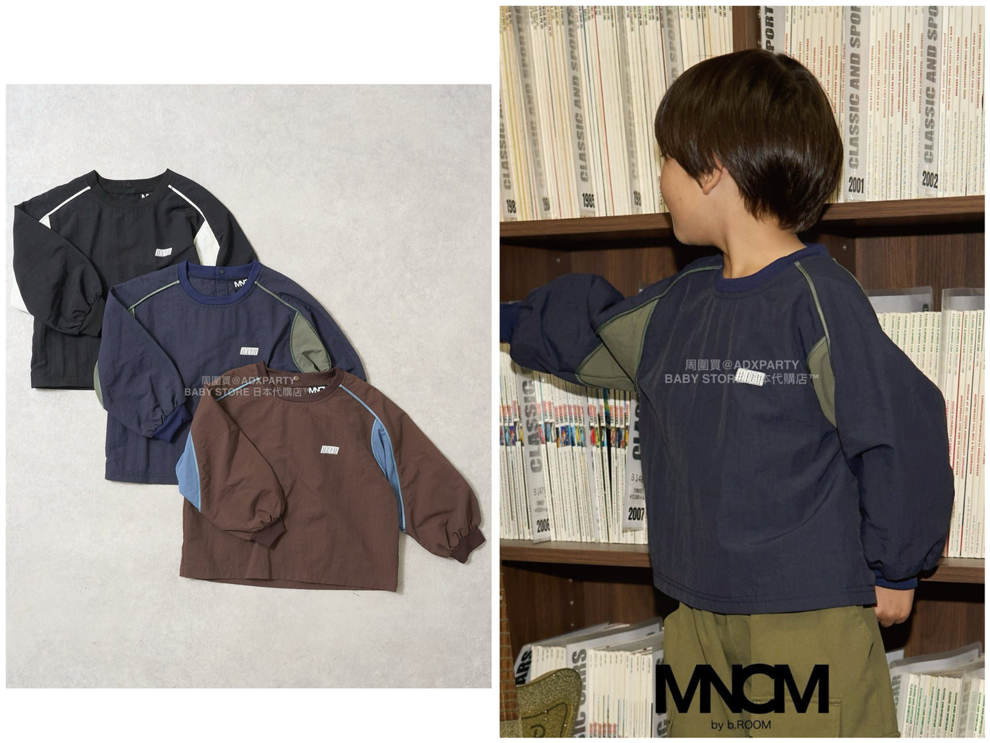 日本童裝 b・R# 拼色袖上衣 110-150cm 男童款 冬季 TOPS