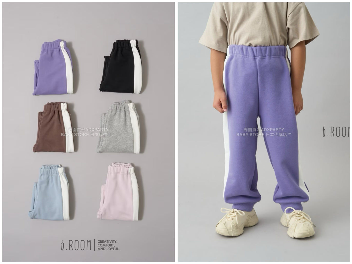 日本童裝 b・R# 吸水速乾 吸濕排汗 寬鬆側邊運動褲100-150cm 男童款/女童款 冬季 PANTS