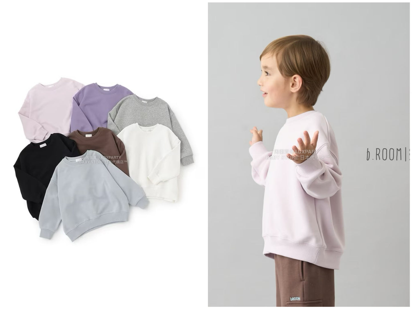 日本童裝 b・R# 吸水速乾 吸濕排汗 寬鬆衛衣 100-150cm 男童款/女童款 冬季 TOPS