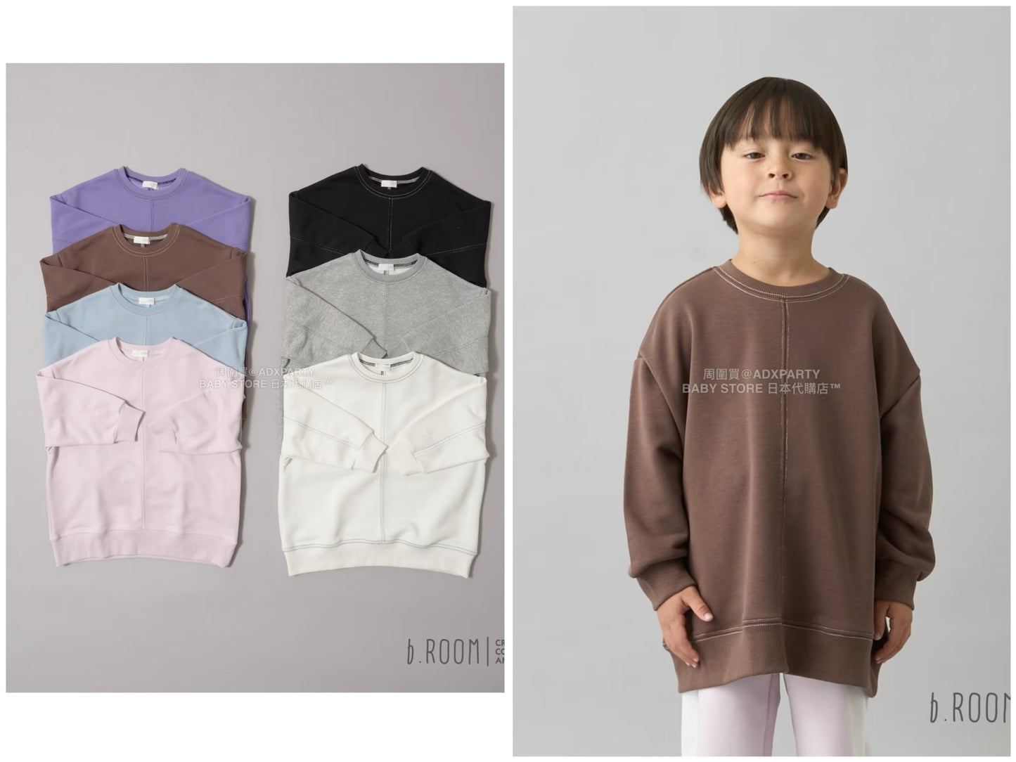 日本童裝 b・R# 吸水速乾 寬鬆配色縫線衛衣 100-150cm 男童款/女童款 冬季 TOPS