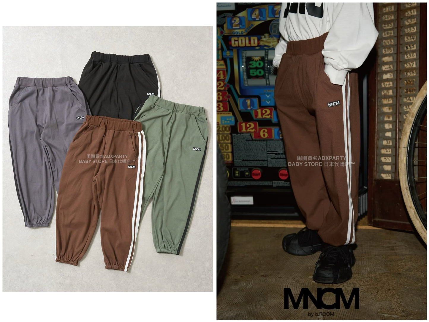 日本童裝 b・R# 吸水速乾 防UV 側線運動長褲 110-150cm 男童款 秋季 PANTS