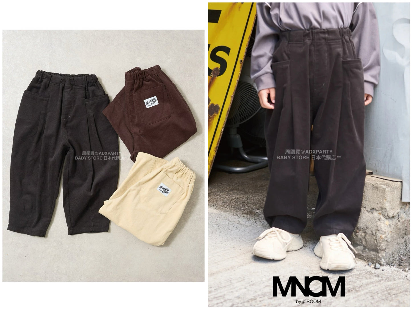 日本童裝 b・R# 燈籠長褲 110-150cm 男童款 秋季 PANTS