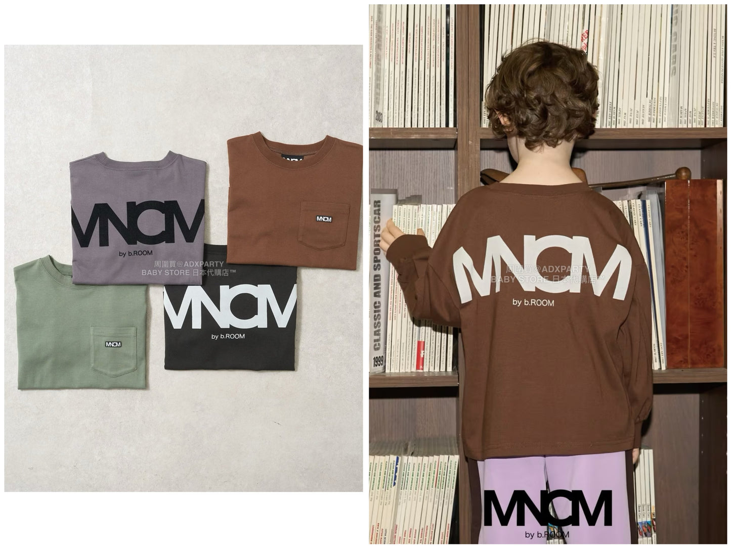 日本童裝 b・R# 吸水速乾 防UV 口袋長袖上衣 110-150cm 男童款 秋季 TOPS