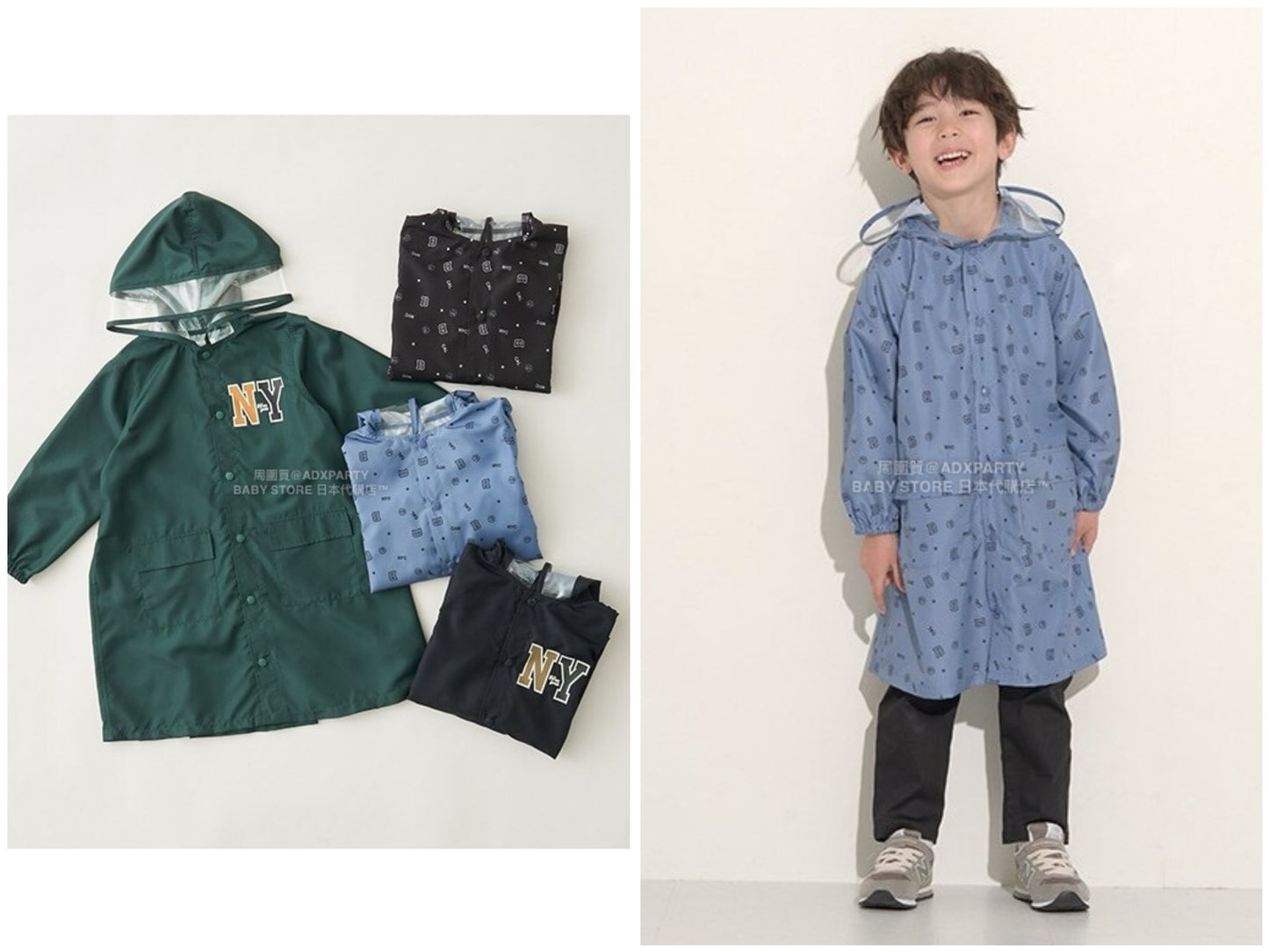 日本直送 b・ROOM 雨衣 100-130cm 下雨天系列