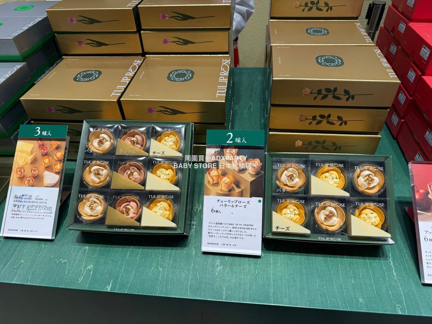 日本直送 TOKYO TULIP ROSE 鬱金香玫瑰曲奇 黃油&芝士&蘋果味 4/6/9/15個入 聖誕快樂特輯 Christmas 限定手信