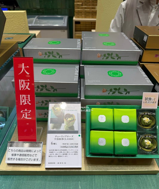 日本直送 TOKYO TULIP ROSE 大阪限定 鬱金香玫瑰曲奇 宇治抹茶系列 6/15個入 聖誕快樂特輯 Christmas 限定手信