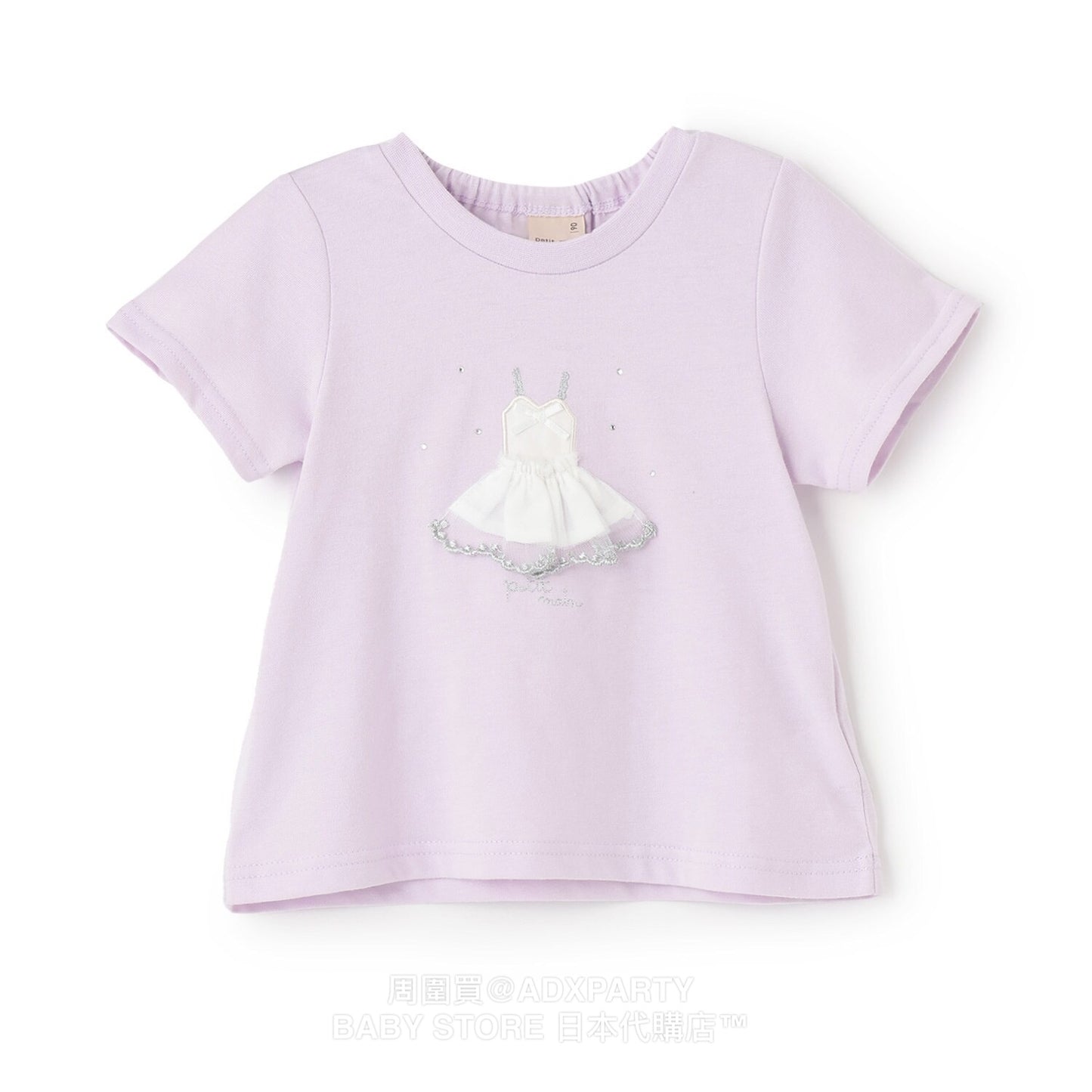 Japanese children's clothing pe#main contact cool print top 80-130cm girls summer TOPS 