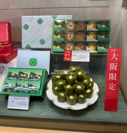 日本直送 TOKYO TULIP ROSE 大阪限定 鬱金香玫瑰曲奇 宇治抹茶系列 6/15個入 聖誕快樂特輯 Christmas 限定手信