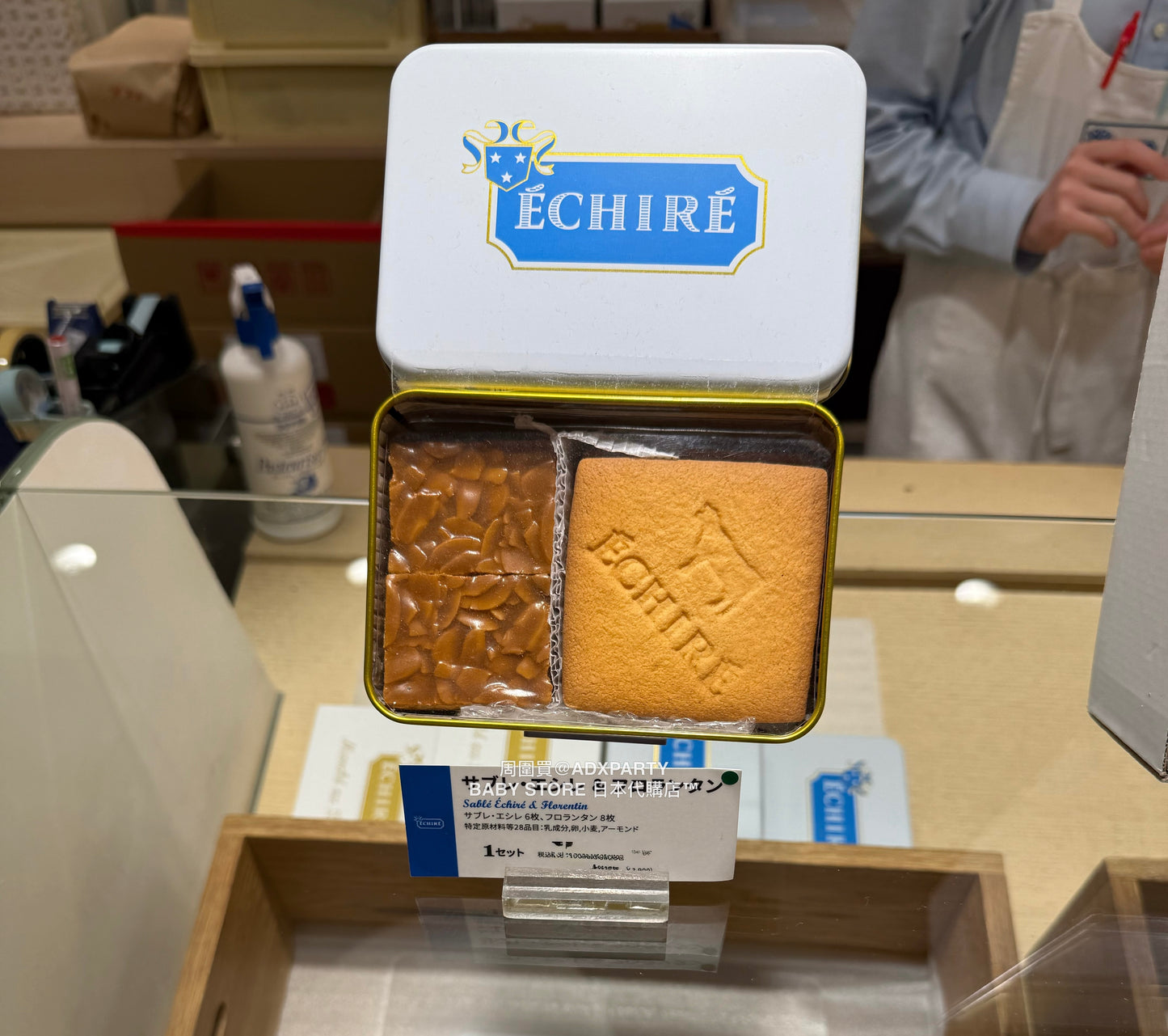 日本直送 Echire 法國頂級金罐及白罐套裝 聖誕快樂特輯 新年行運發財特輯 Christmas Happy New Year 馬年 限定手信