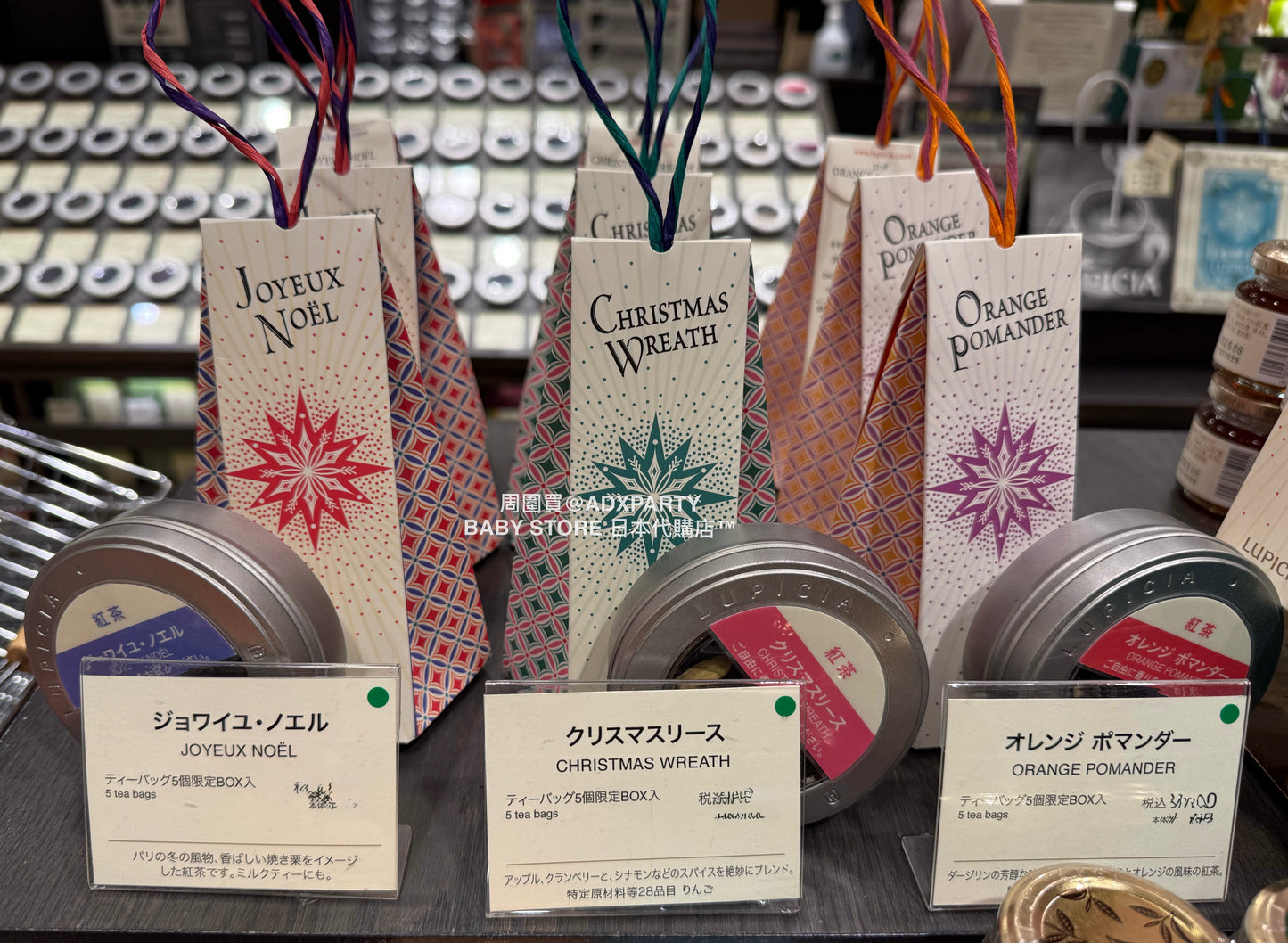 日本直送 Lupicia ORANGE POMANDER茶包掛飾 5個入 聖誕快樂特輯 新年行運發財特輯 Christmas Happy New Year 馬年 限定手信