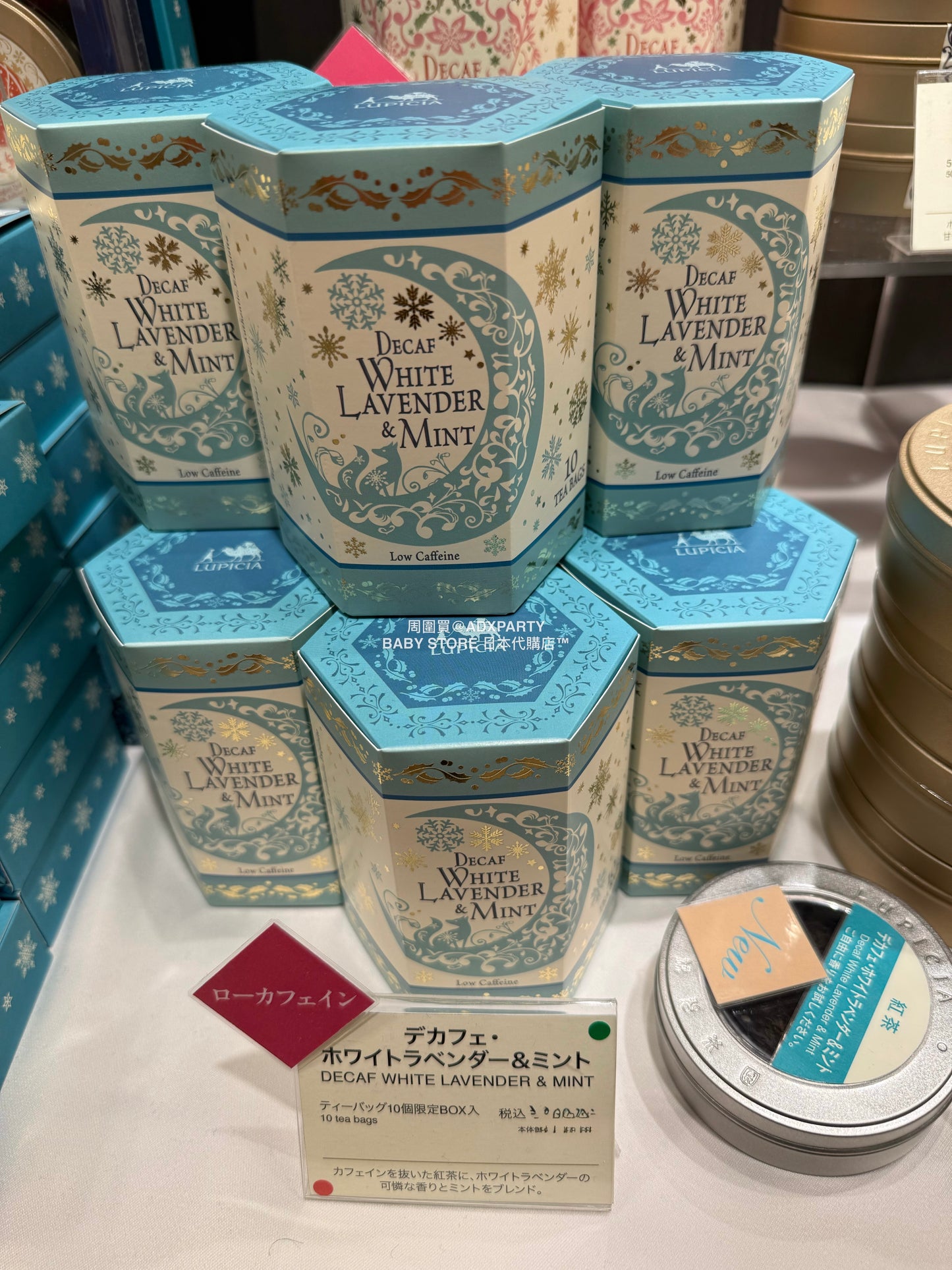 日本直送 Lupicia 無咖啡因白薰衣草和薄荷/無咖啡卡羅爾茶包 10個 聖誕快樂特輯 新年行運發財特輯 Christmas Happy New Year 馬年 限定手信