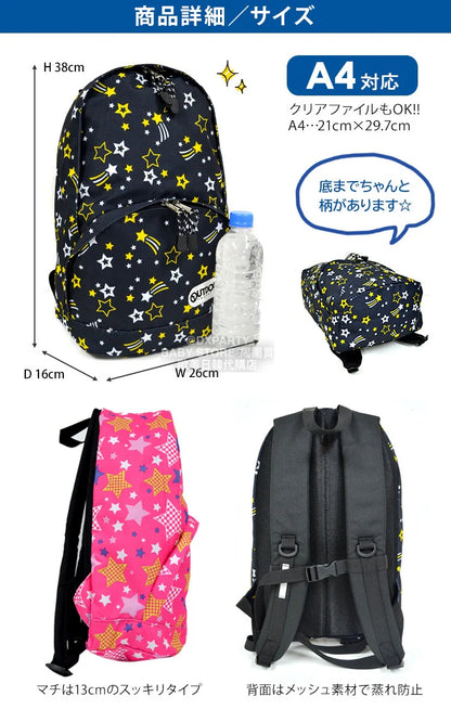 OUTDOOR PRODUCTS Children's/Student Backpacks (A4 Size, 15L) Direct from Japan