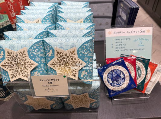 日本直送 Lupicia 茶包套裝 5個入 聖誕快樂特輯 新年行運發財特輯 Christmas Happy New Year 馬年 限定手信