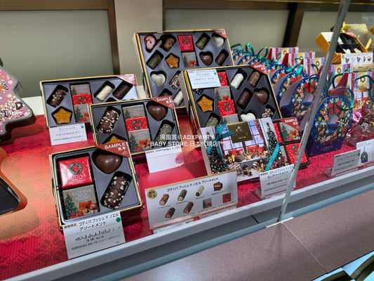 日本直送 Godiva 聖誕朱古力禮盒 4/7/9/13/20個 聖誕快樂特輯 新年行運發財特輯 Christmas Happy New Year 馬年 限定手信