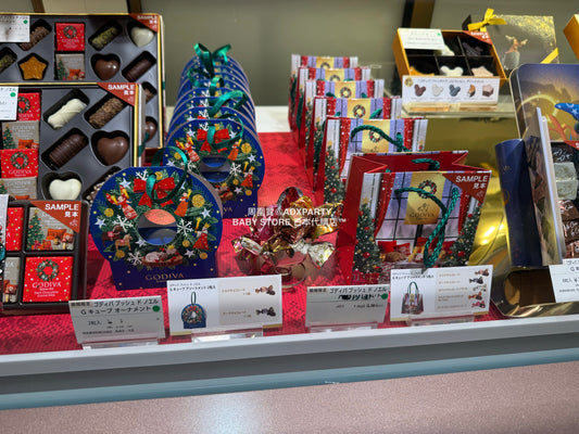 日本直送 Godiva 聖誕朱古力果仁糖禮袋 5個 聖誕快樂特輯 新年行運發財特輯 Christmas Happy New Year 馬年 限定手信