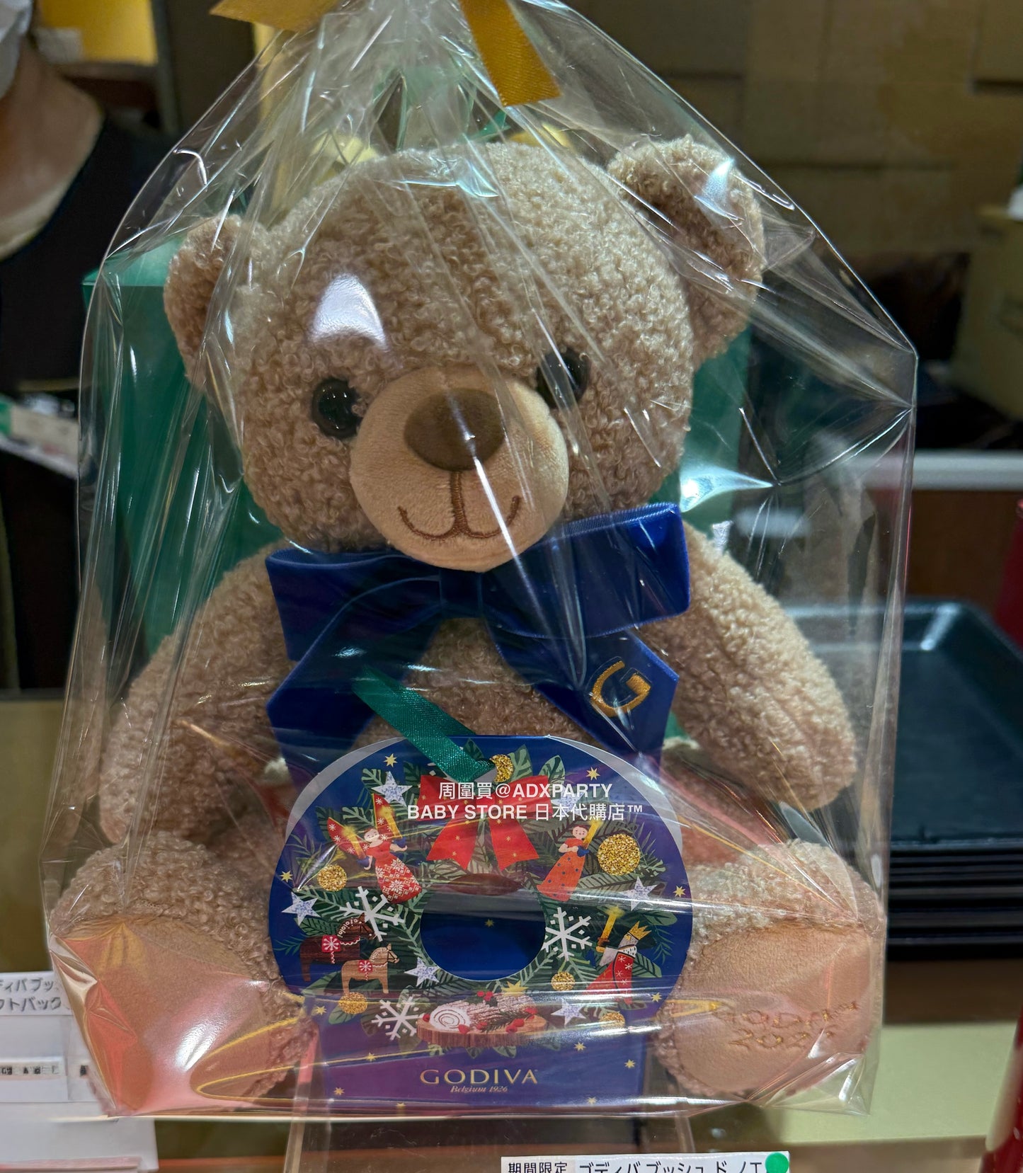 日本直送 Godiva 聖誕朱古力果仁糖禮盒 2個 聖誕快樂特輯 新年行運發財特輯 Christmas Happy New Year 馬年 限定手信