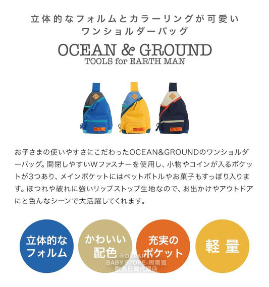 Ocean &amp; Ground Crossbody Bags and Shoulder Bags (Shipped Directly from Japan)