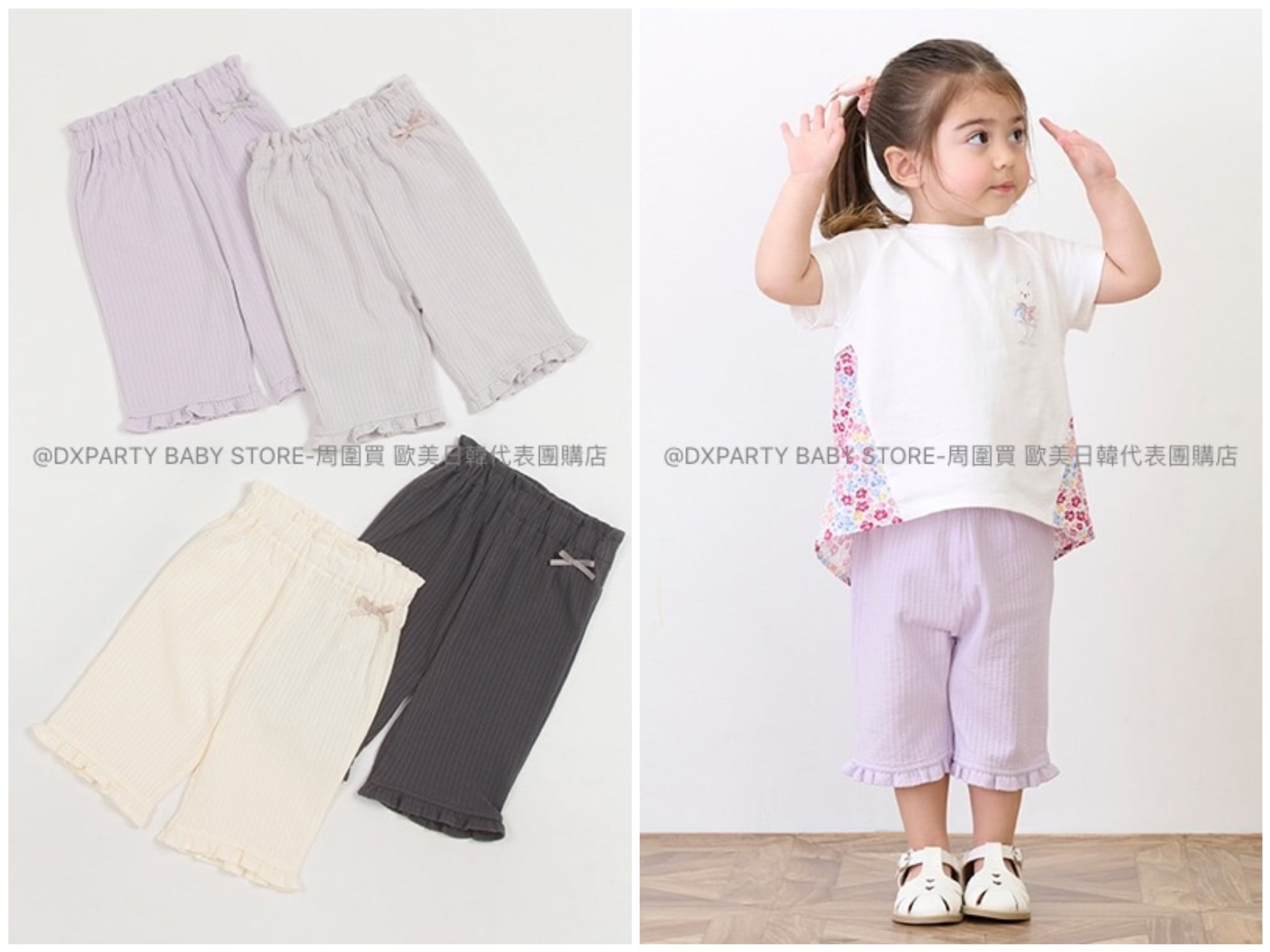 日本童裝 pe#main 七分長褲 80-120cm 女童款 夏季 PANTS